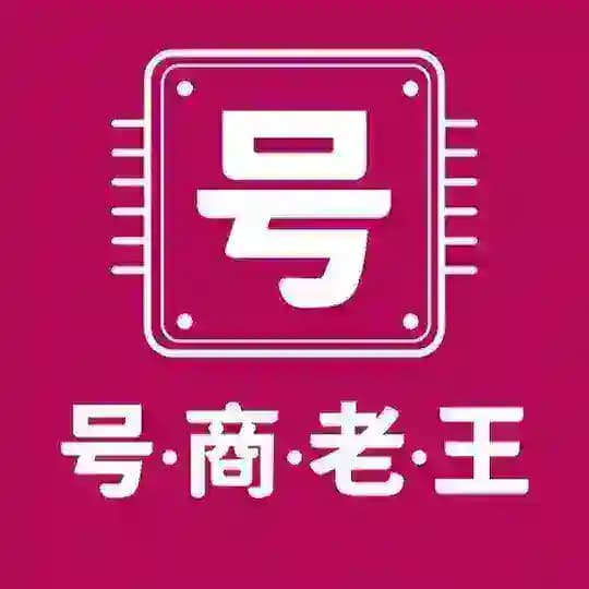 快手号·小红书号·抖音号补货上新通知频道
