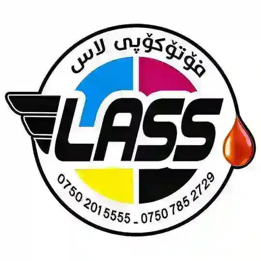 فۆتۆکۆپی لاس تایبەت بە قوتابیان