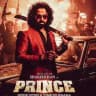 PRINCE Once Upon A Time In Dhaka