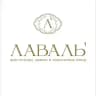 ЛАВАЛЬ’