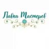 "Лавка Мастеров" - Жуковский