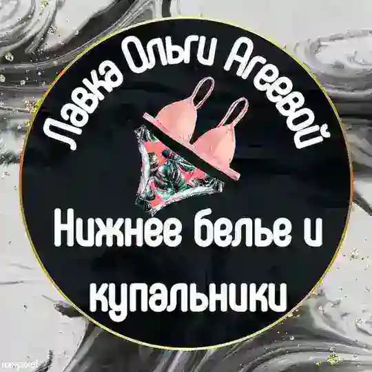 Белье . Лавка Ольги Агеевой