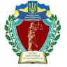 Навчально-науковий інститут права СумДУ
