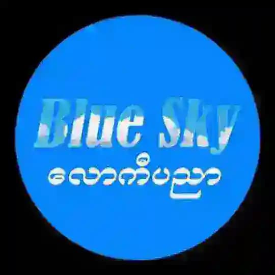 Blue Sky - လောကီပညာ Profile
