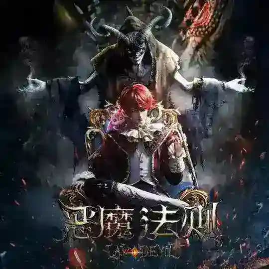 Law Of The Devil Sub Indo 🍿🍿