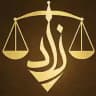 زاد القانون