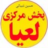 تولیدی لباس زیر لعيا