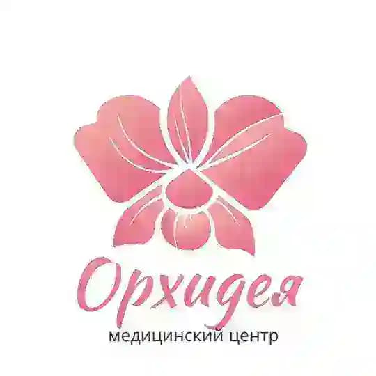 Медцентр «Орхидея». Чебоксары