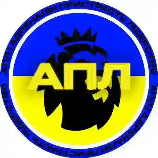 АПЛ | адреналін пристрасть лідерство Profile