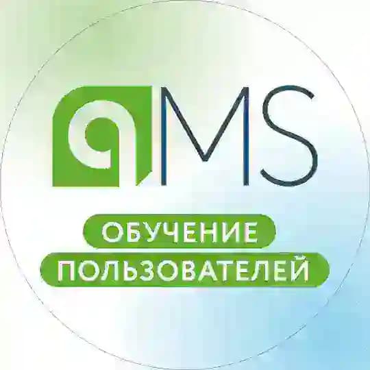 ЛИС qMS | Обучение пользователей