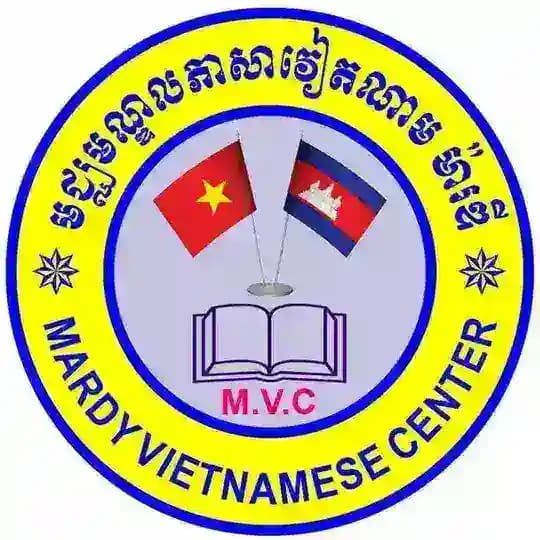រៀនភាសាវៀតណាម ដោយឥតគិតថ្លៃ (Free) 🇻🇳
