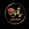 برند تولید وپخش یاقوت