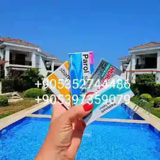 Лекарство из Турции 💊
