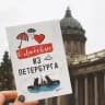 Санкт Петербург сейчас