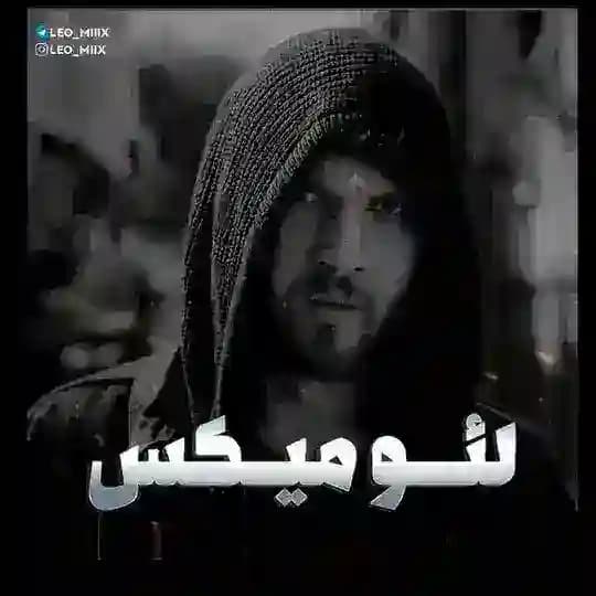 LEO MIIX | لئو میکس