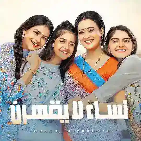 ZEEMAGIC 📽️ HD