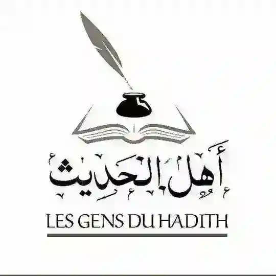 Les Gens du Hadîth