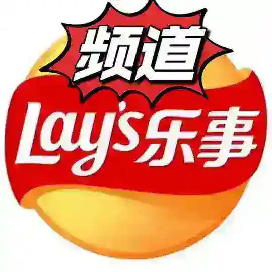乐事-通知-频道-全年无休（BC批发价）