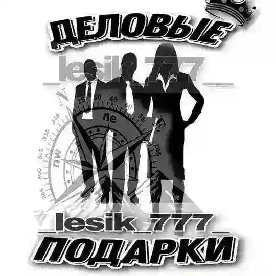 _lesik_777__
