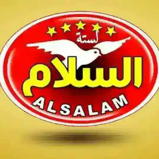 قوائم (ليستات) السلام الدينية