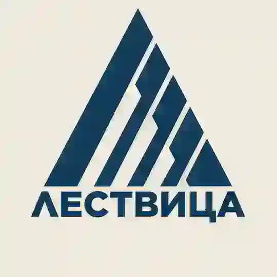Лествица