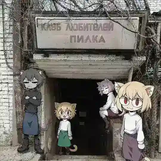 Бездна кринжа