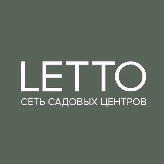 LETTO сеть садовых центров 🌳