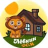 Лёвкин Дом | где игра — открытие