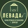 ЛЕВАДА | база отдыха | рыбалка | Донецк