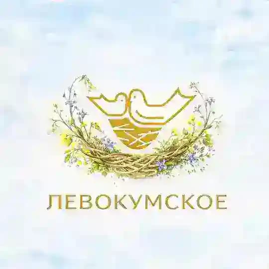 Винодельня Левокумское