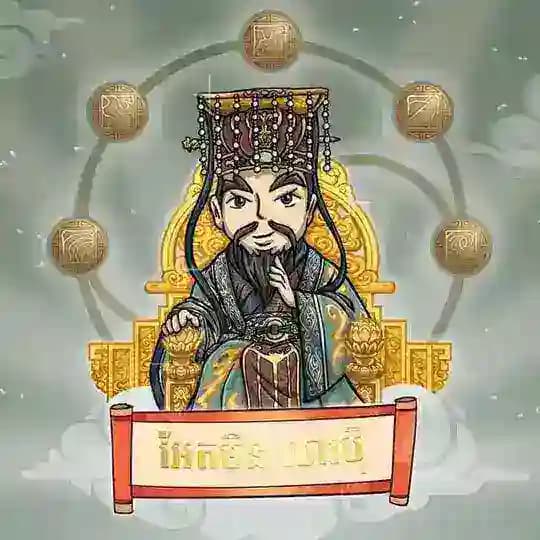 VIP Tip(បាល់កៅឪ បាល់បក)