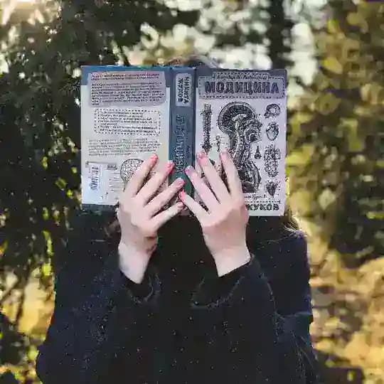 Вязальный книголюб