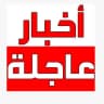 أخبار الإمارات 🇦🇪 السعودية 🇸🇦 حضرموت | عاجل