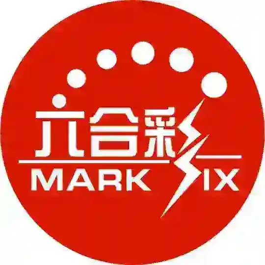 六合彩开奖结果