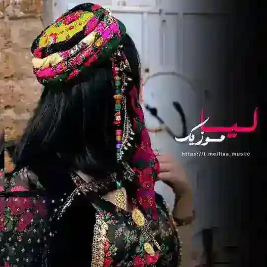 لـــیا🍃