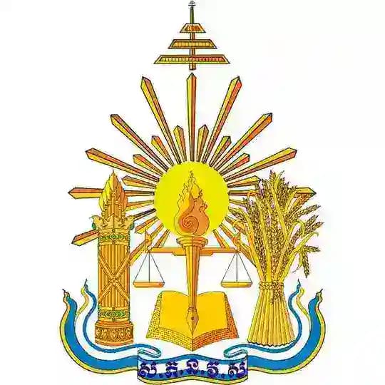 បណ្ណាល័យ ស.ភ.ន.វ.ស