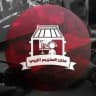 السـتريمر الليـبي