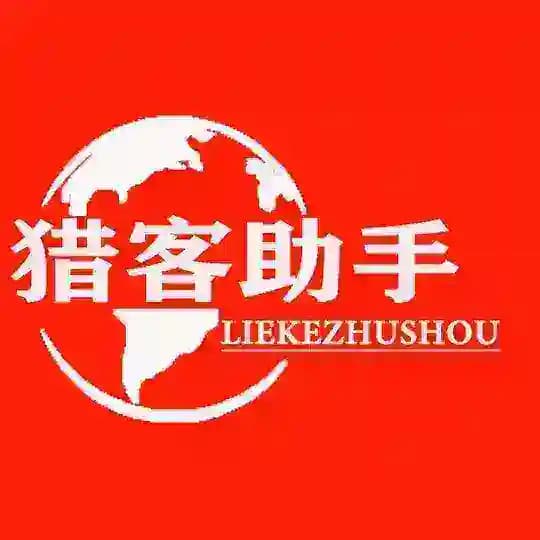 【免费试用】TG群组监听软件监控关键词拦截 Profile