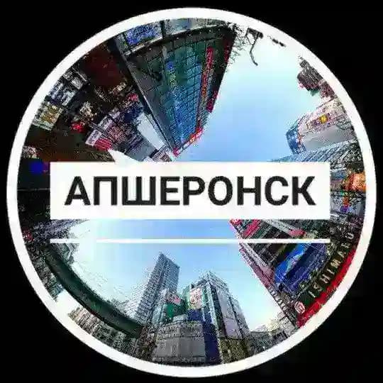 Лайф Апшеронск