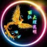 丽江丨大理丨昆明 上课