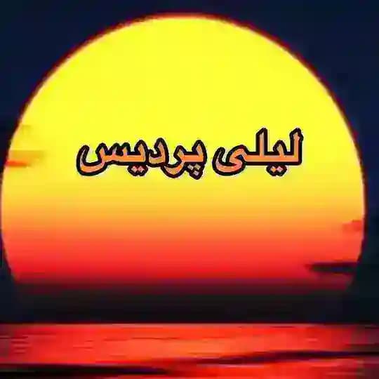 هووپونوپونو شفای درون «لیلی پردیس»