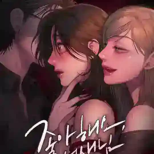 I adore you teacher شیفتهی استاد - دوستت دارم معلم | Lily of the valley لیلی گل برفی | Bad thinking Diary