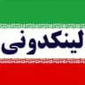 لینکدونی گروه و کانال گپ چت یاب
