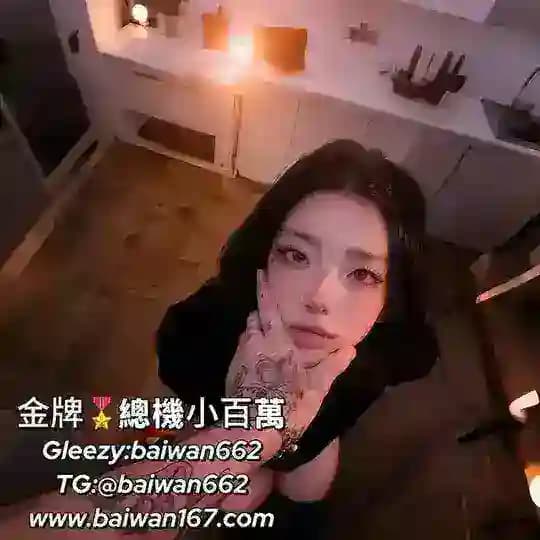 小百萬外送茶🖤全台最真實客評