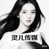 上海外围【灵儿】