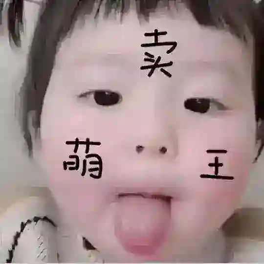 中转站