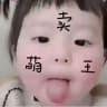 中转站