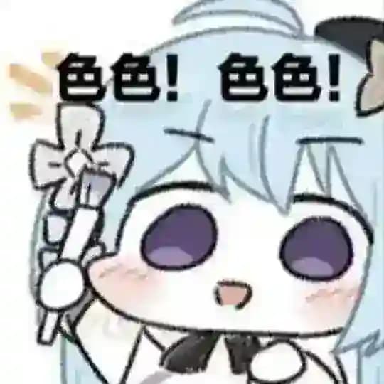 林酱的涩涩教学分享