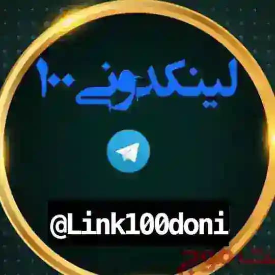 100 لینکدونی تبلیغات در ۱۰۰لینکدونی همزمان