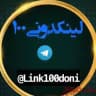 100 لینکدونی تبلیغات‌ در ۱۰۰لینکدونی همزمان